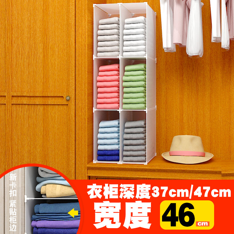衣柜隔断置物h架分层架学生衣服整理神器宿舍收纳柜子多功能分隔