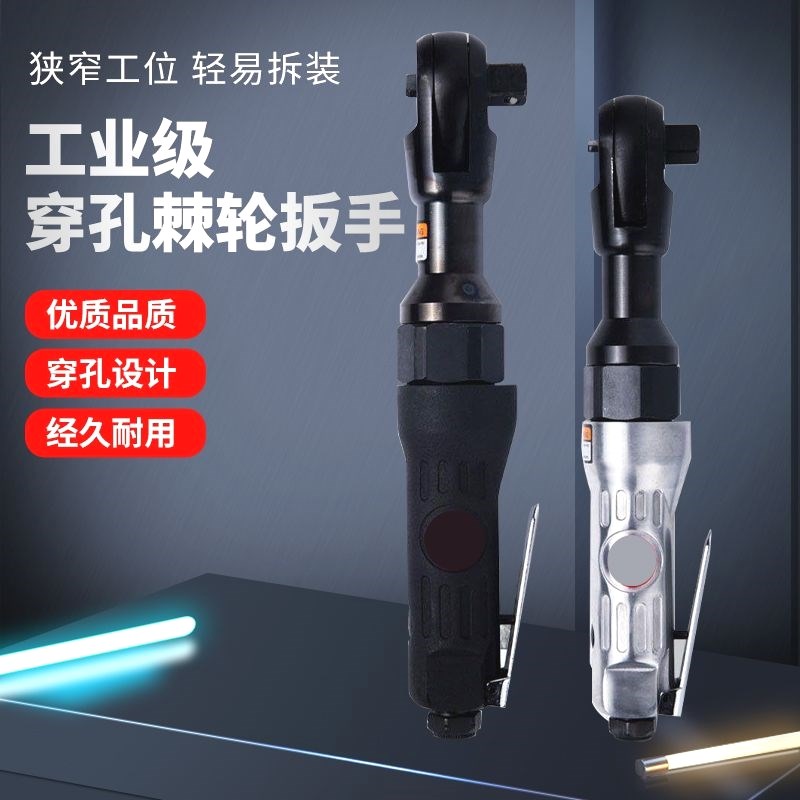 德国进口【大促】新兴工业级直角气A动棘轮扳手强扭力14 38 12扭