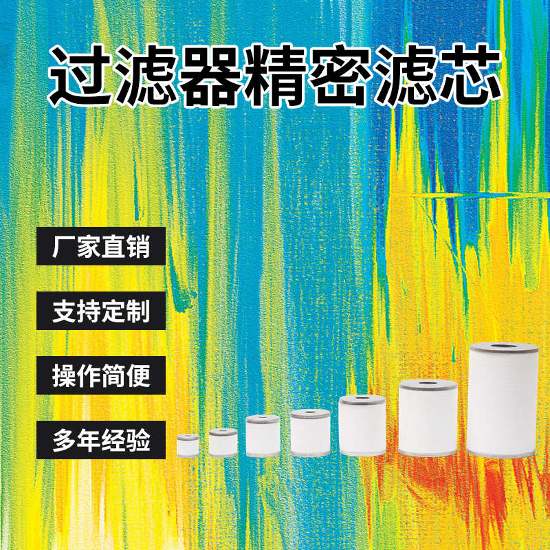 日本SMC替代滤芯 AME-EL150/25w0 350 450 550 650 850 AMH/AMD/