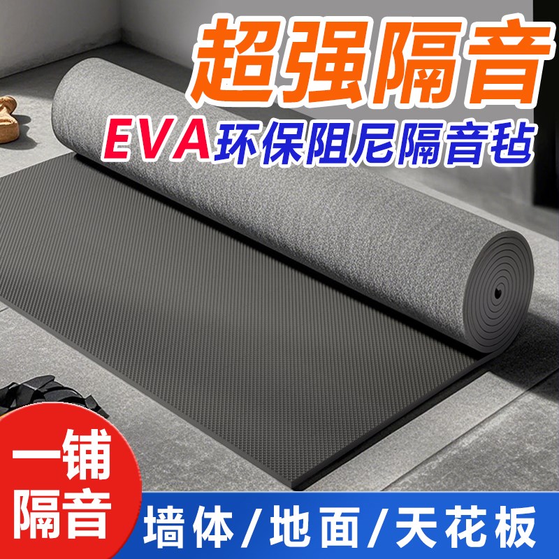 隔音毡高密度阻尼声屏障qktv专用新型轻质覆合隔墙板吸音家用环保