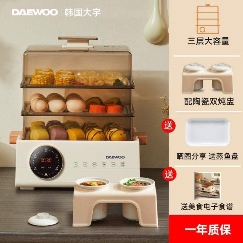 电煮蒸煮器煮蛋鸡蛋蒸r蛋三层蒸锅锅小型早餐多功能机器家用