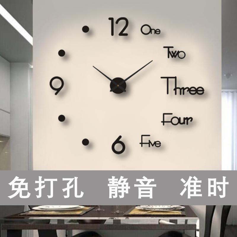 创意夜光挂钟diy客厅钟表艺术免打孔壁钟表现代U简约静音时钟贴墙