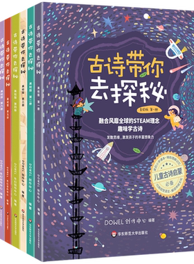 古诗带你去探秘华东师大