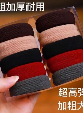 加粗宽高弹力厚发圈耐用头