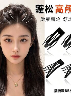 2026新款网红BB夹刘海碎发发夹