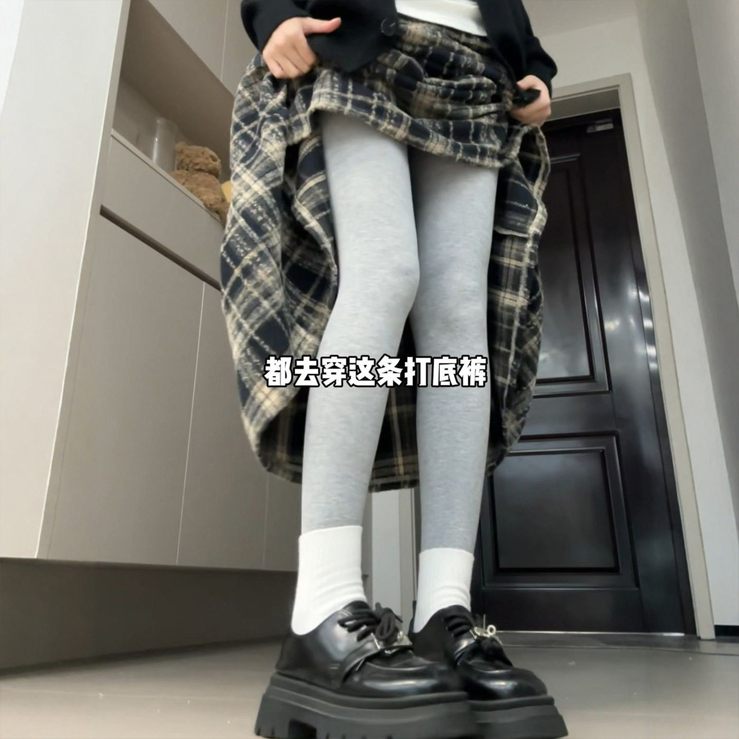 灰色打底裤女秋冬季加绒加厚保暖棉裤紧身秋裤外穿连脚袜裤配裙子