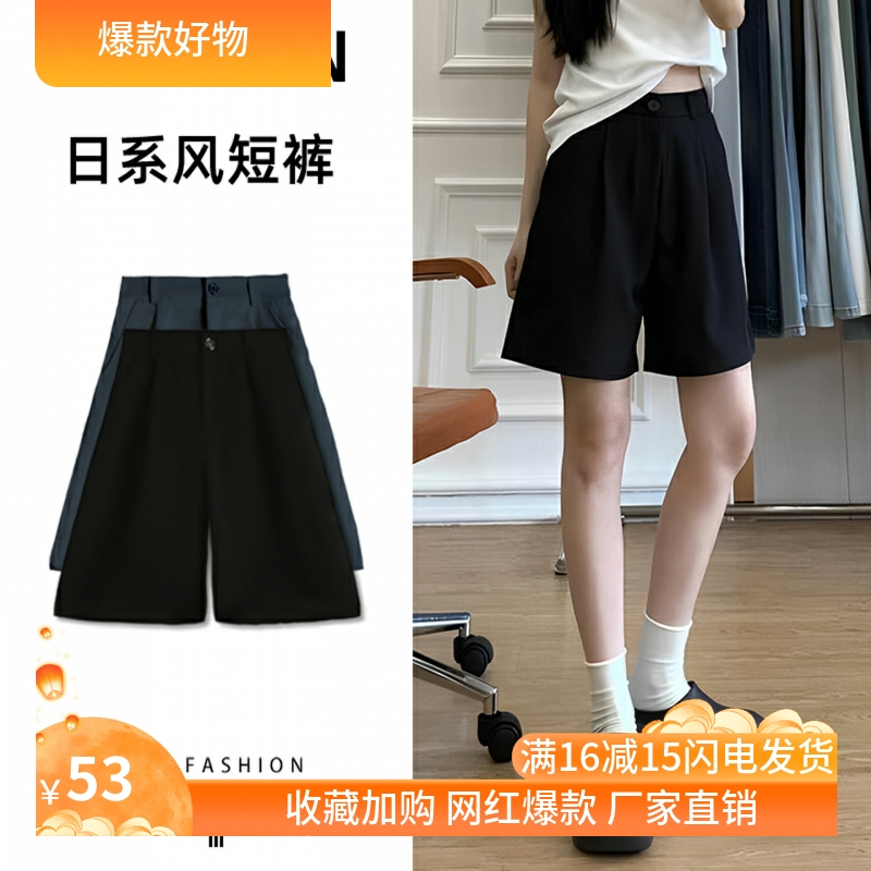 黑色西装短裤女2025新款夏薄款小个子外穿冰丝阔腿休闲三分五分裤