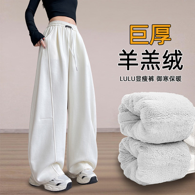 加绒阔腿裤女2025新款秋季弯刀运动裤小个子保暖宽松休闲直筒卫裤