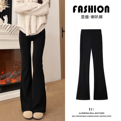 加绒微喇叭裤子女冬2025新款胖mm大码加厚高腰垂感直筒西装马蹄裤