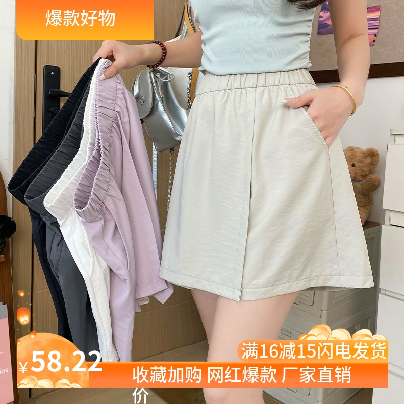 山本工装裙裤女2025新款夏季薄款宽松阔腿小个子外穿冰丝运动短裤