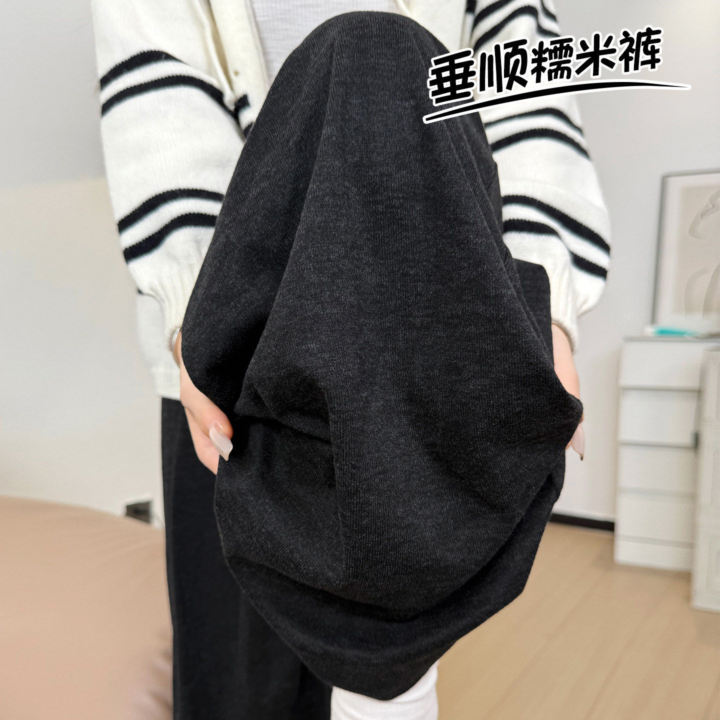 黑色阔腿裤女2026新款窄版糯米裤垂感宽松休闲秋季慵懒松弛感裤子