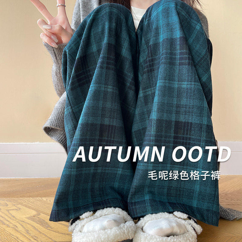 绿色格子裤子女2026秋季新款高腰垂感慵懒风休闲小个子宽松阔腿裤