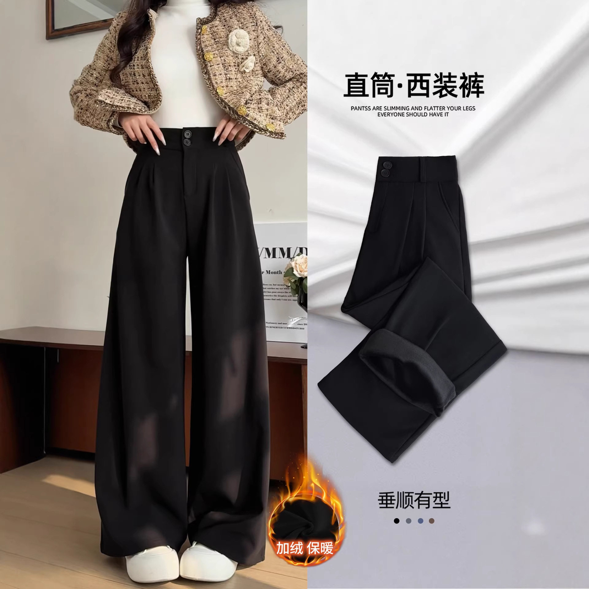 黑色加绒西装裤女秋冬季2025新款窄版直筒棉裤外穿小个子阔腿裤子