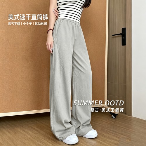 美式速干工装裤女2025新款夏季运动裤休闲直筒小个子宽松阔腿裤子
