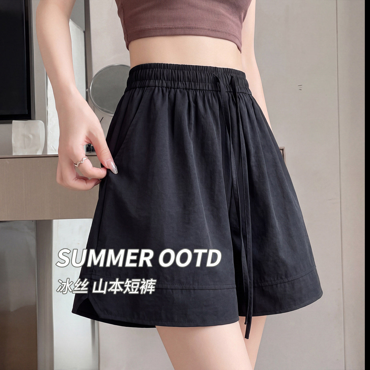 黑色速干短裤女外穿夏季薄款2026新款宽松大码休闲运动山本五分裤