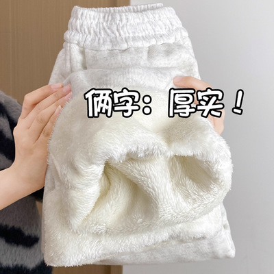 白色加绒运动裤子女款秋冬羊羔绒保暖棉裤加厚冬裤小个子阔腿卫裤