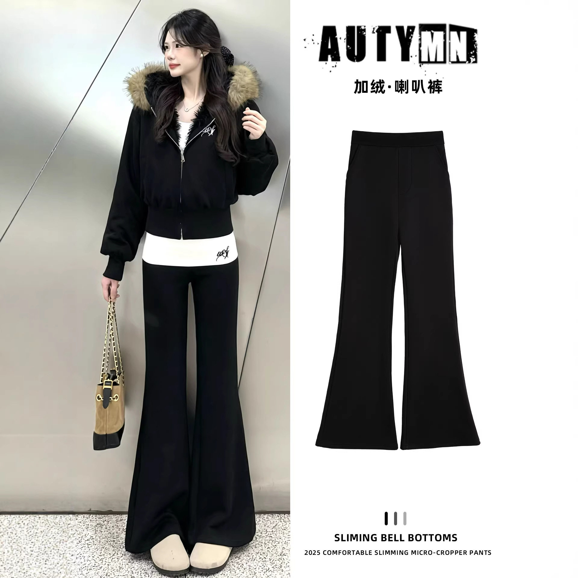 黑色加绒微喇叭裤女裤子2025新款冬季胖mm大码显瘦高腰垂感西装裤