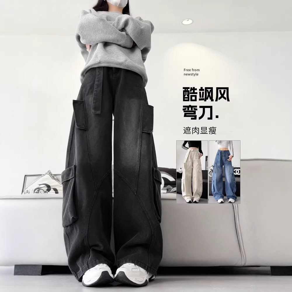 美式复古弯刀工装牛仔裤女2026新款秋季多口袋高腰显瘦宽松阔腿裤
