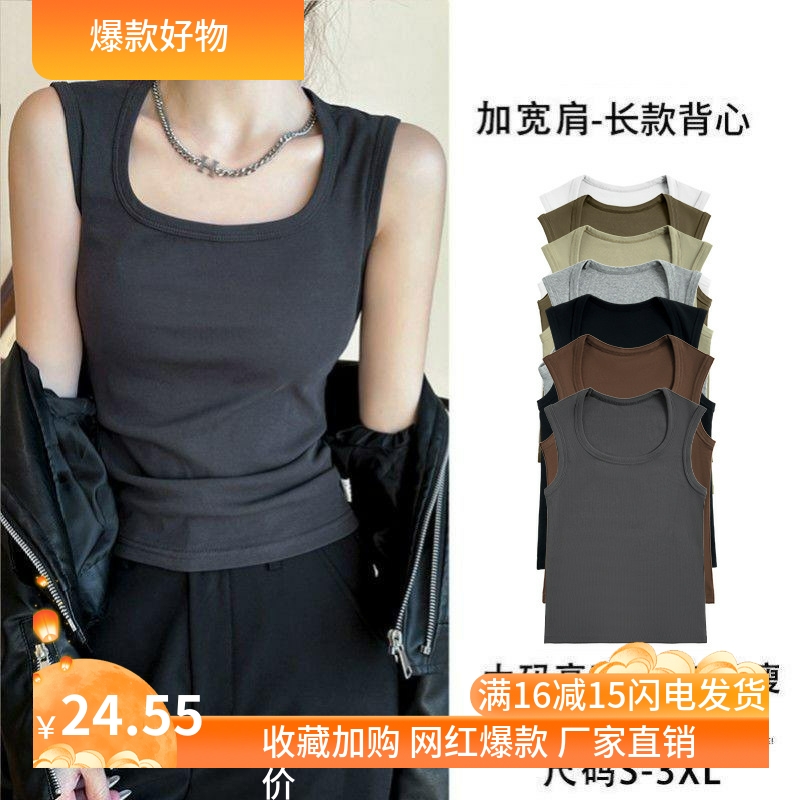 宽肩吊带背心女2025新款灰色内搭外穿夏季修身工字遮副乳无袖上衣