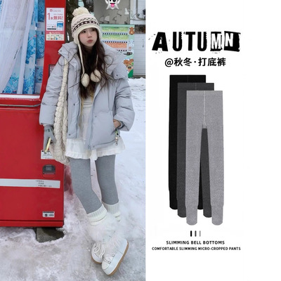 浅灰色打底裤女2025新款秋冬季保暖棉裤外穿大码胖mm加绒加厚秋裤