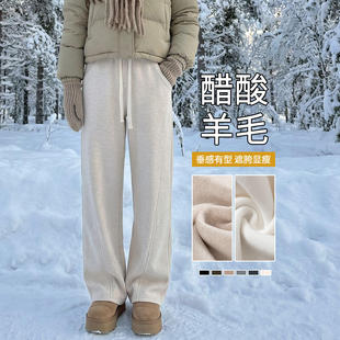 窄版阔腿裤女秋冬小个子加绒加厚保暖棉裤外穿羊毛呢弯刀直筒裤子