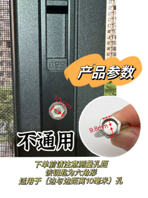 推拉窗户锁钥匙推拉窗六角钥匙门窗儿童钥匙锁六角锁一字锁条锁