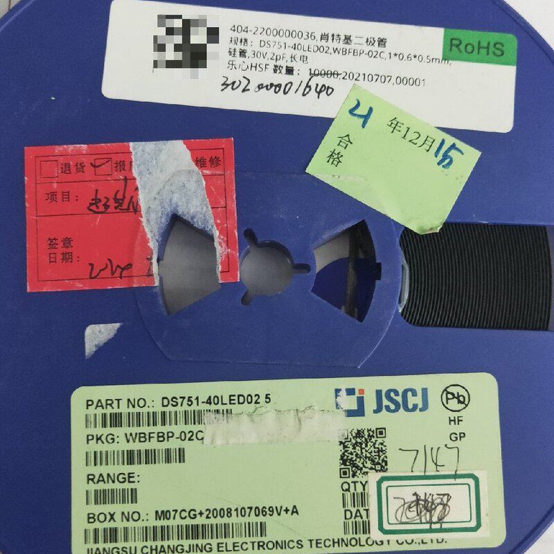 价DS贴片肖特基二极管DS751-40DS751-40LED82DS751-40LED82丝印5