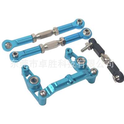 铝合金滚珠轴承转向组合 适用于 田宫TAMIYA TT-02B 1/10 越野车