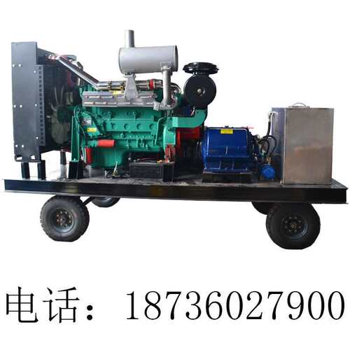 800公斤压力工业高压水清洗机换热冷凝器工业管道高压水清洗设备