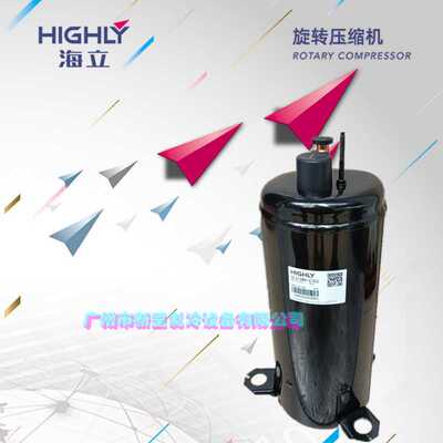 原装全新海立旋转式制冷压缩机WHP03145GCV-F6AUN除湿机 小型窗机