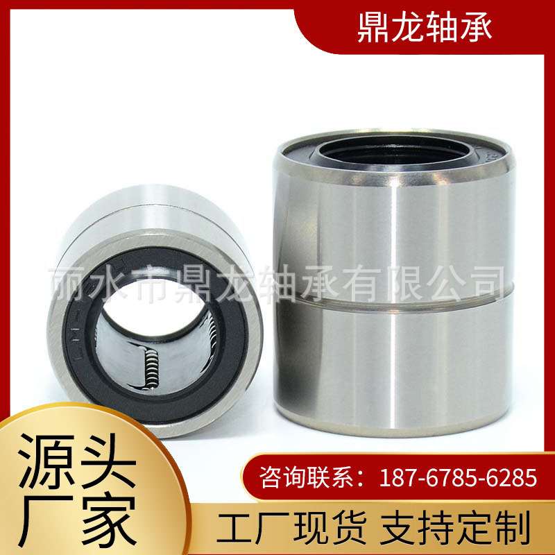直线运动轴承短中型LMUT6 10 13 20电镀LMUT8 12 16直线轴承
