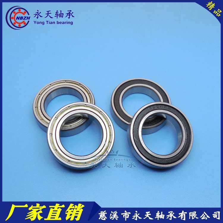 薄壁轴承 6805ZZ 6805-2RS 61805 RZ 1000805 25*37*7MM