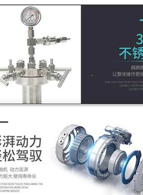 台化式氢化磁力搅微型高压反CF、CDF应釜25ml拌50ml惰性气釜体氢