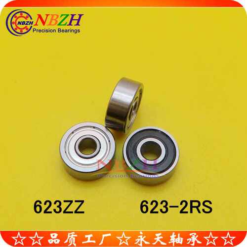 微型电机轴承 S62ZZ 62ZZ R-100ZZ 62-2RS 18002 *10*4 mm