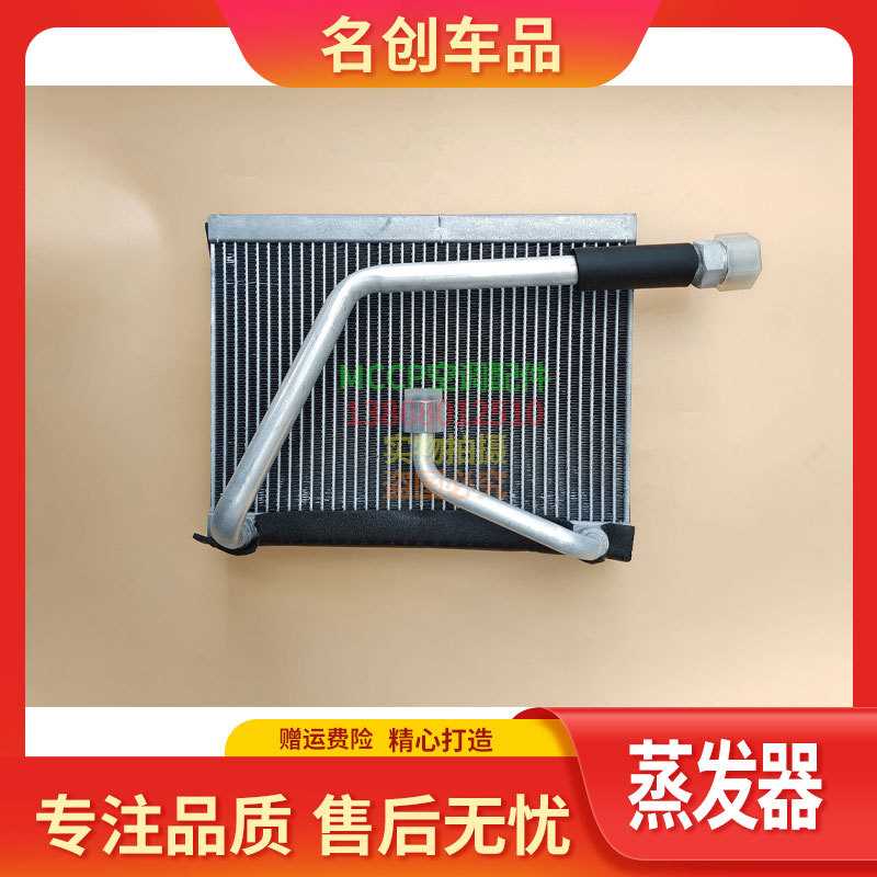 原厂配套校车空调蒸发器芯体 客车中巴蒸发器