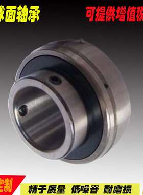 外球面轴承UC203UC204UC205UC206农机配套轴承钢碳钢 外球面轴承