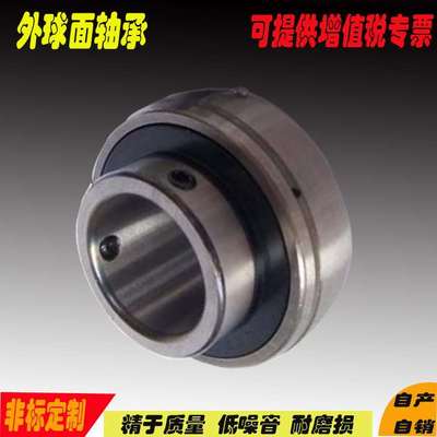 外球面轴承UC203UC204UC205UC206农机配套轴承钢碳钢 外球面轴承