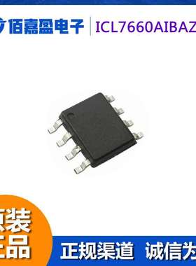 ICL7660AIBAZA-T 电压转换器电压变流器 单片CMOS转换电路芯片