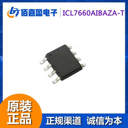 ICL7660AIBAZA-T 电压转换器电压变流器 单片CMOS转换电路芯片