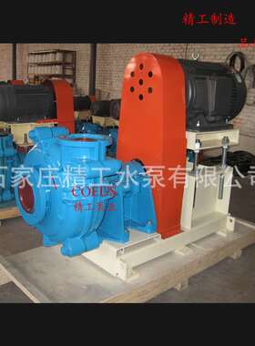 M50KSH-CB R50KSH-CB 石家庄强大集团渣浆泵泥浆泵灰渣泵除灰泵