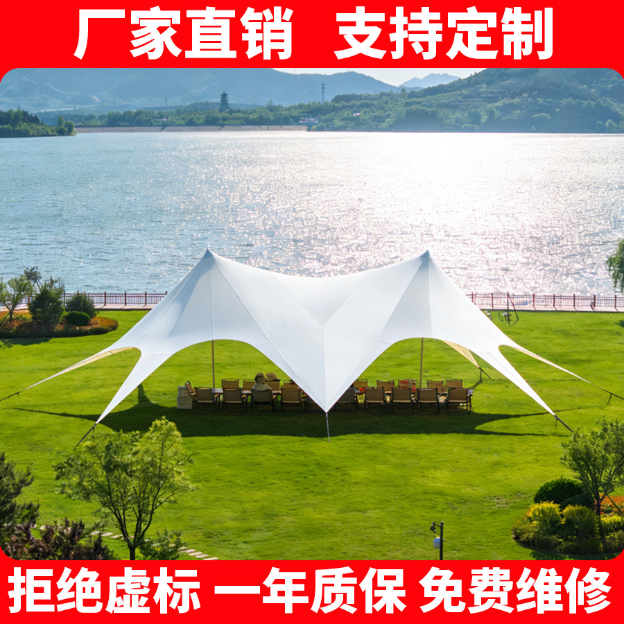 营地万重山天幕帐篷户外露营新型双峰三峰超大天幕布大型遮阳棚,户外/登山/野营/旅行用品,天幕,淘宝优惠券,粉丝福利购,淘宝优惠卷