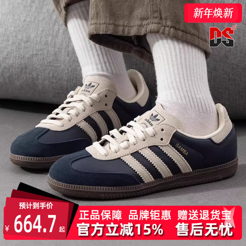 Adidas阿迪达斯系带中性德训鞋