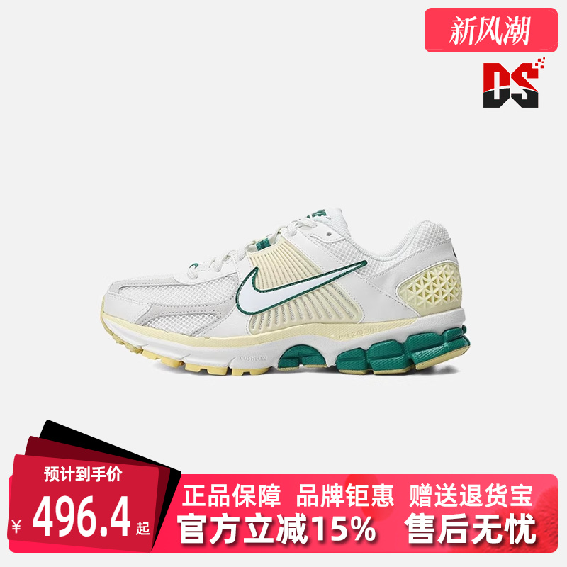 Nike耐克男缓震耐磨系带休闲鞋