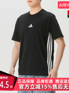 Adidas阿迪达斯男装2026夏季新款M 3S SJ T运动休闲短袖T恤JD1906