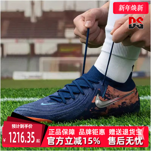 FG钉训练足球鞋 Nike耐克男鞋 运动休闲时尚 新款 HF6361 2025春季