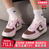 WMNS AIR Nike耐克女鞋 FORCE 新款 2025冬季 板鞋 IO7595