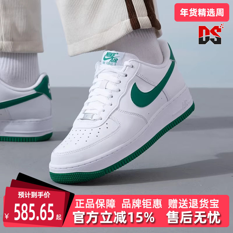 Nike耐克男鞋女鞋夏季新款 AIR FORCE 1 07复古百搭板鞋FJ4146,运动鞋new,运动休闲鞋,淘宝优惠券,粉丝福利购,淘宝优惠卷