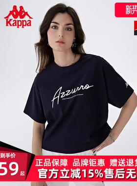 kappa卡帕女装夏季新款运动休闲舒适百搭短袖T恤K0D42TD52