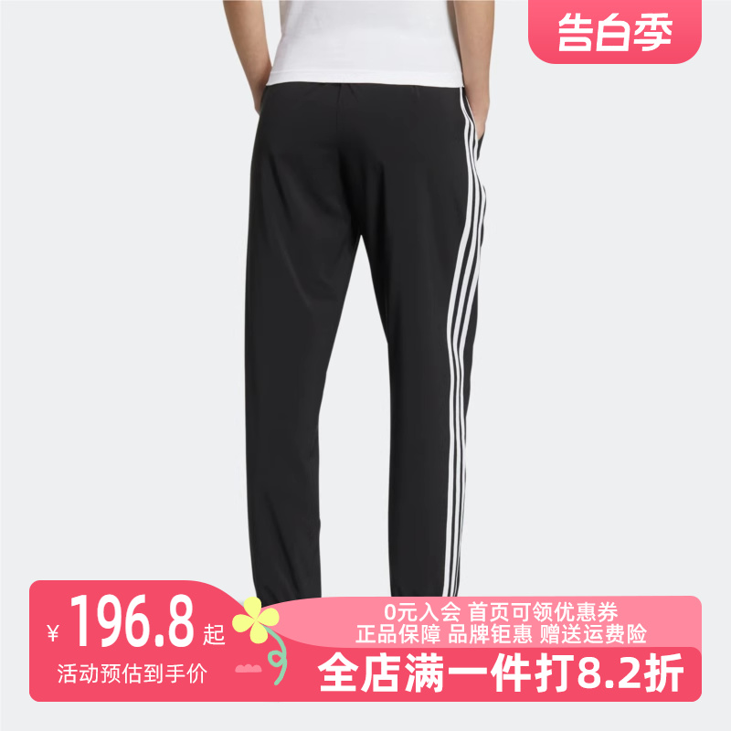 Adidas/阿迪达斯2023冬季新款女运动运动长裤HM2005