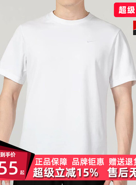 Nike耐克男装2026夏季新款DF PRIMARY STMT SS圆领短袖T恤DV9832